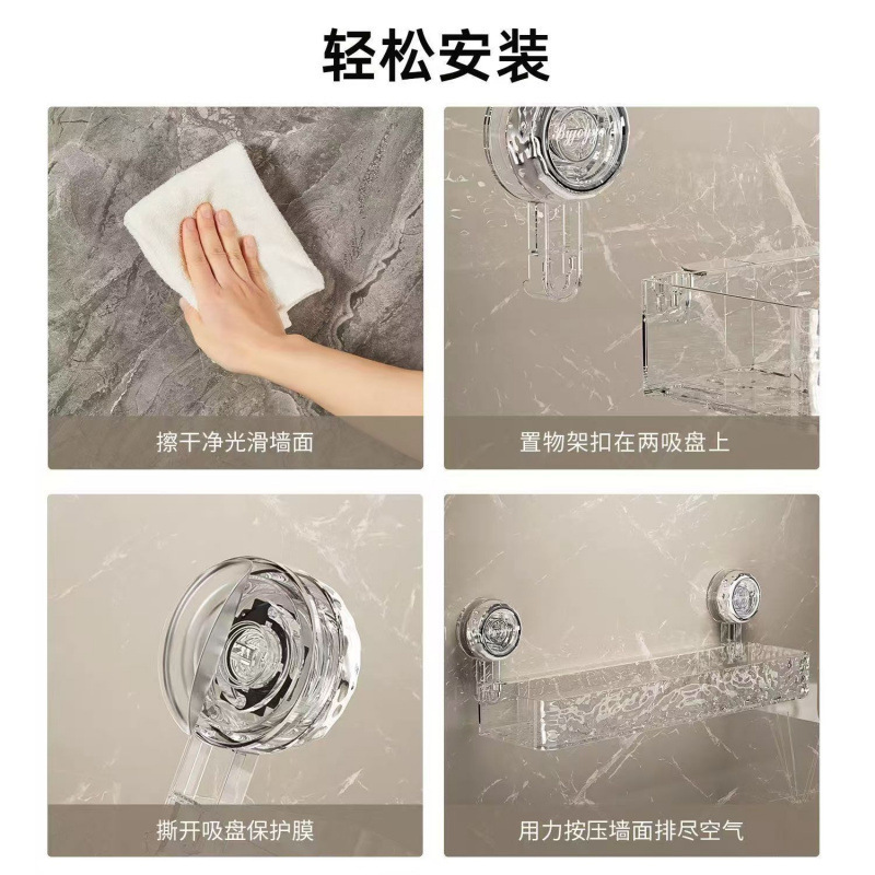 吸盘卫生间置物架壁挂式浴室架子免打孔厕所洗手台墙上收纳架|undefined