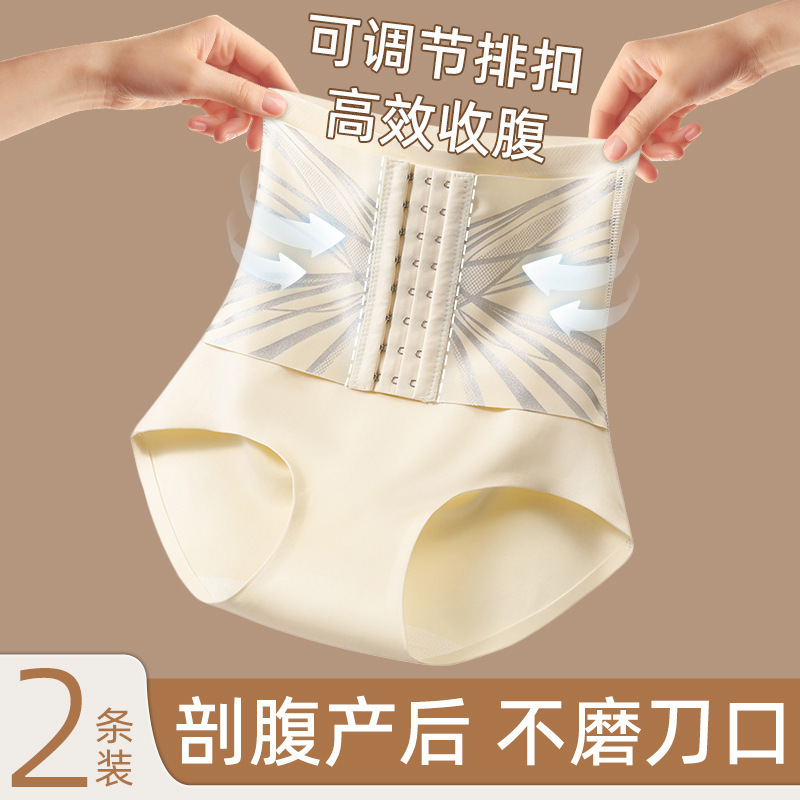女性用の新しいハイウエストおなかコントロールヒップアップパンツ、強力なおなかコントロール、ボディシェイプ、産後シェイプ、ウエストシェイプ、ヒップリフティング、股コントロール下着|undefined