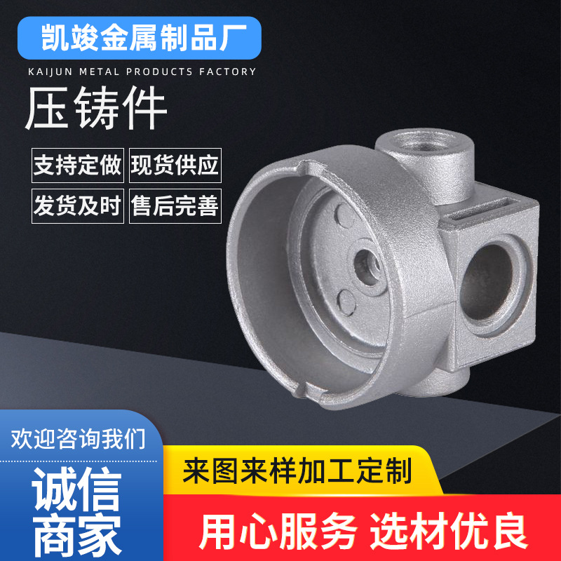 压铸铝件舞台灯铝制外壳cnc铝合金冲压件生产周期短翻砂高强度