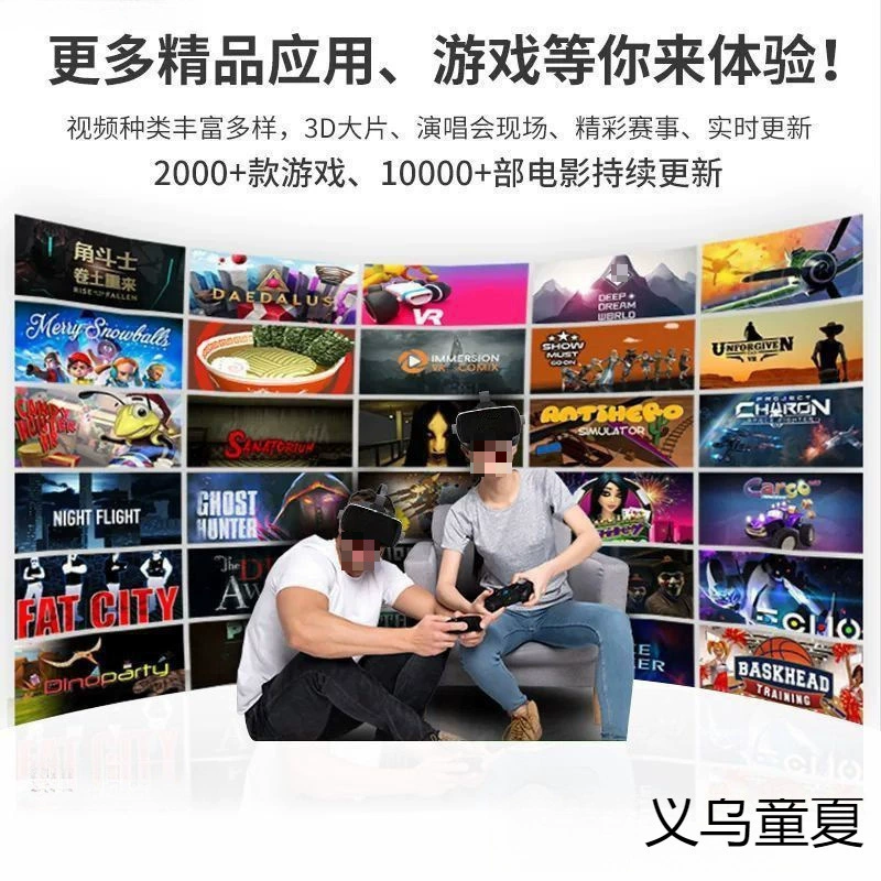VR очки все в одном виртуальная реальность 3D панорамный взгляд игра мобильные умные очки Bluetooth глаза