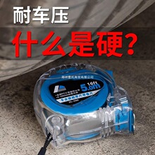 德国进口加厚防摔透明不锈钢卷尺3米5米7.5米10米耐磨盒尺高精度