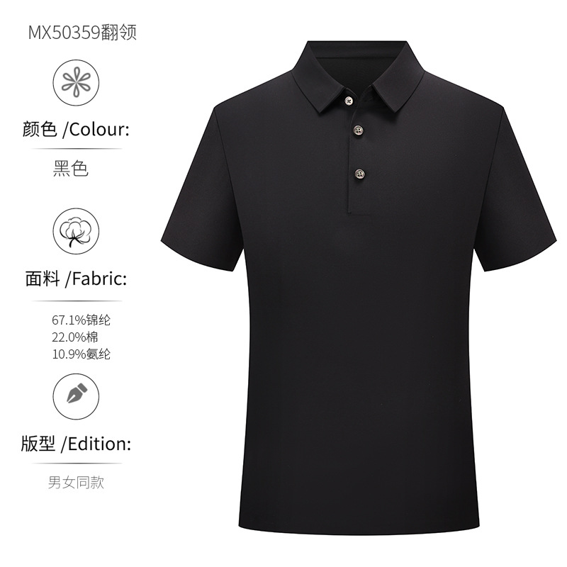 200 camisetas de negocios con cuello, ropa de trabajo, polo, polos de manga corta, logotipo impreso personalizado para hombres, sentido de alta gama