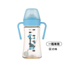 Biberón PPSU para más de un año, con chupete de silicona antiflatulencia, taza con pajita, para recién nacidos, al por mayor