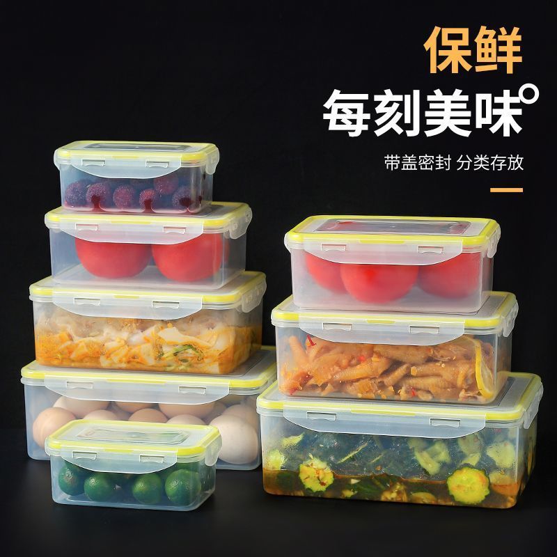 冷蔵庫鮮度保持ボックス食品グレードの収納ボックス商業用密閉プラスチックボックス蓋付き冷凍可能電子レンジサンプル保持ボックス|undefined