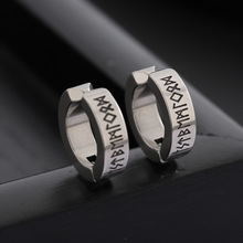 符文耳夹男士新款美式朋克风无需耳洞街头小众耳饰气质百搭配饰