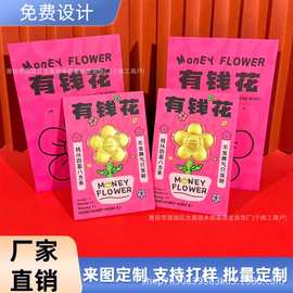 水贝爆款热卖足金999有钱花红包贺喜礼物财运礼盒滚滚祝福礼品