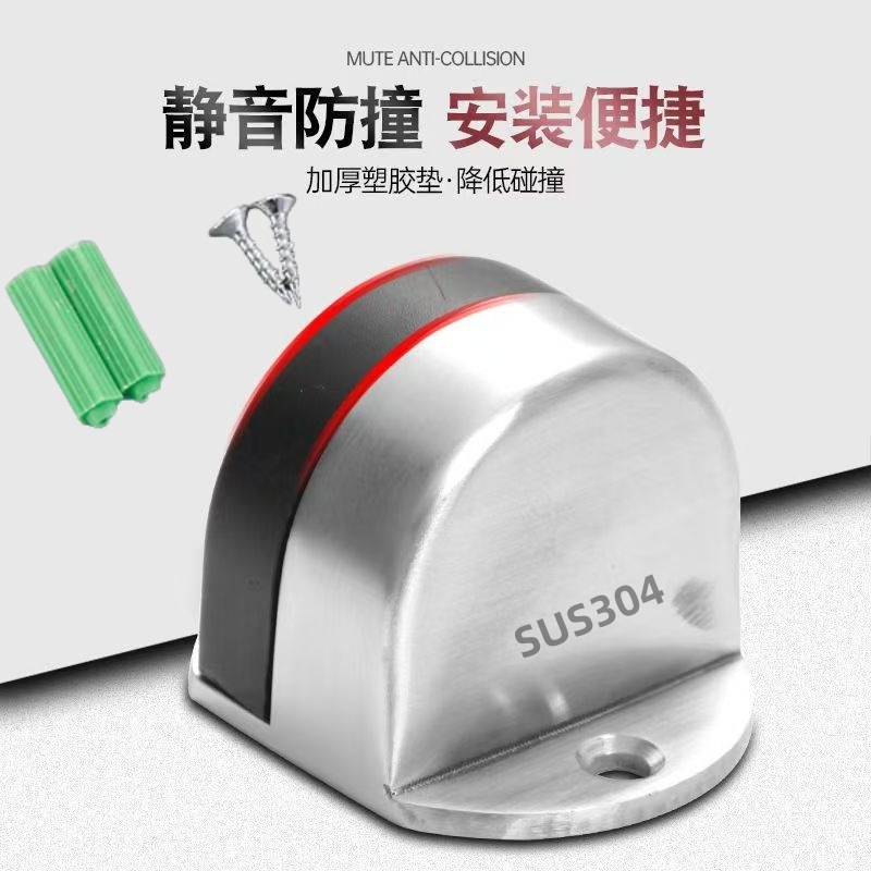 Transfronterizos sin perforación puerta superior de tortuga puerta de succión puerta de colisión puerta de resistencia de succión magnética anti-colisión puerta de límite superior perforación alta