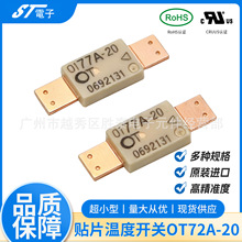 �羳�����NƬ�ؿ����NƬ�ض��_�POT77A-20�늳؜ضȱ��U�z�NƬ