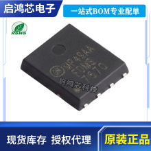 FDMS7670 FDMS7680 FDMS7650 FDMS7698��װQFN-8 30V N����MOSFET