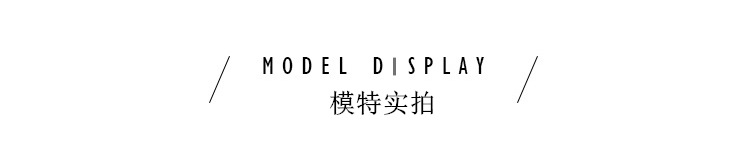 模特实拍