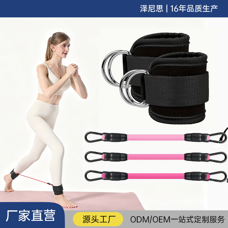 Pilates Resistance Bands, Resistance Bands for Exercise, Hip Training, Yoga, Fitness, Gantry, Ankle Resistance Tubes