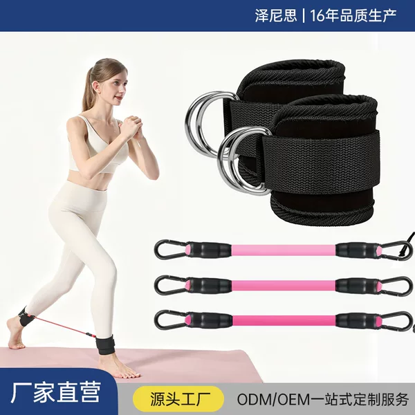 Pilates Resistance Bands, Resistance Bands for Exercise, Hip Training, Yoga, Fitness, Gantry, Ankle Resistance Tubes