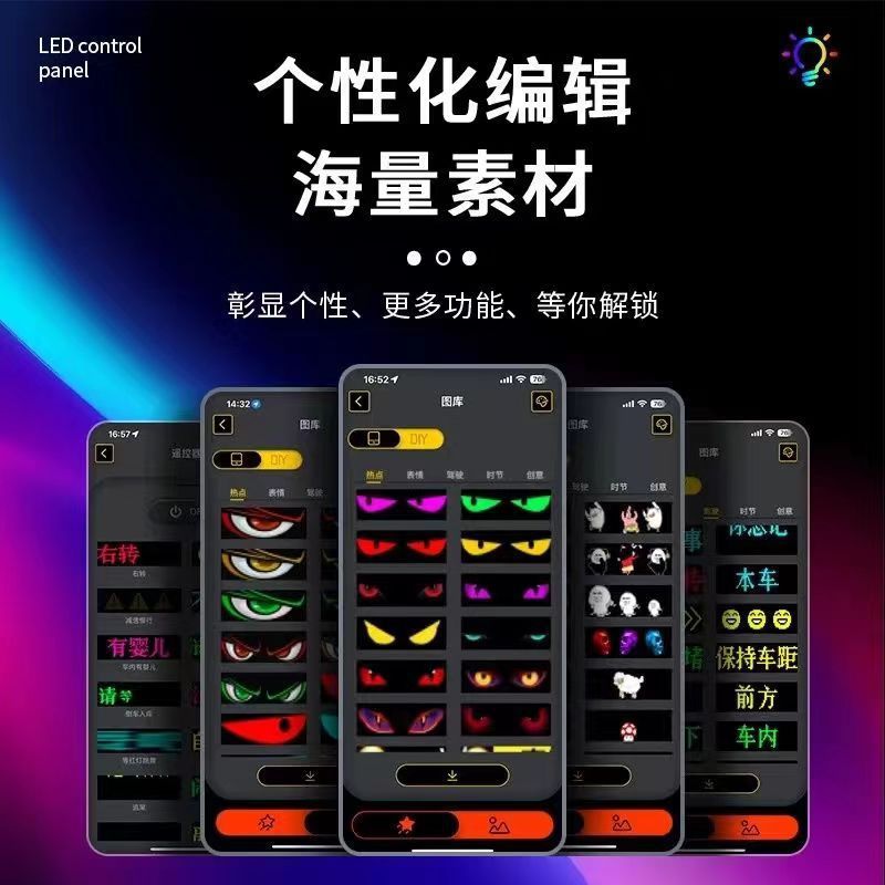 Camión Devil Eye LED Luz de coche Expresión frontal Ojos grandes Pantalla publicitaria de desplazamiento dinámico Etiqueta engomada inteligente para coche