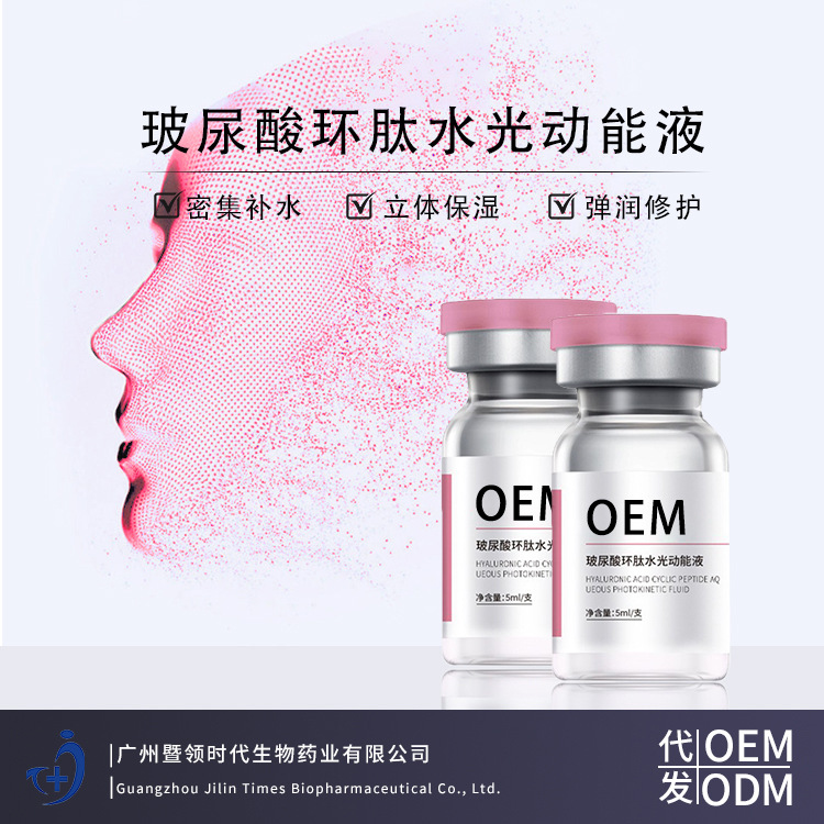 Hyaluron Turşusu Esansı Dərin Nəmləndirici Serum