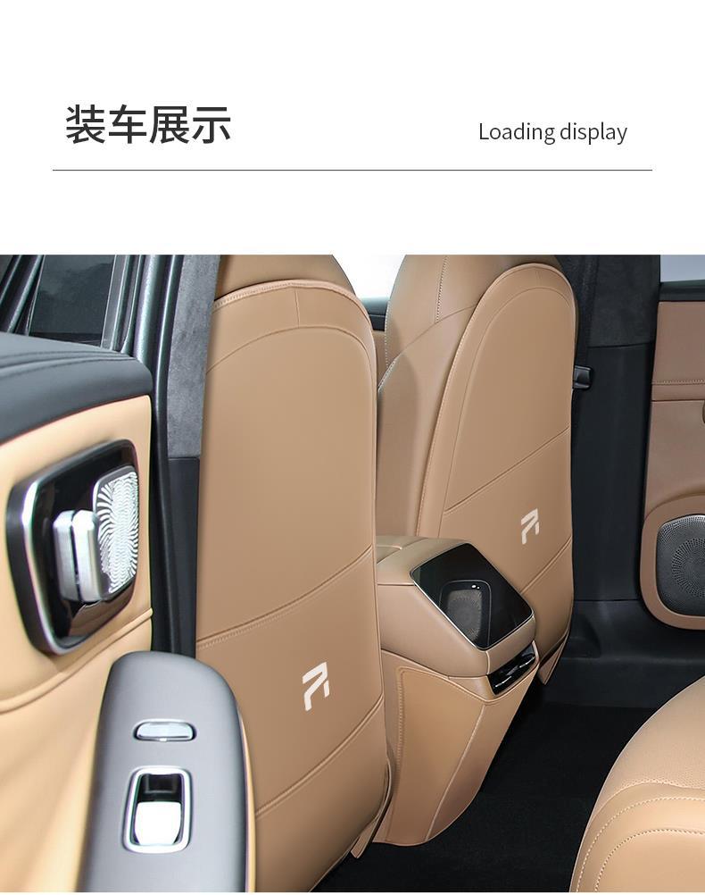 Special for Feifan f7 seat anti-kick pad rear center seat back anti-dirty protection pad modification special interior accessories