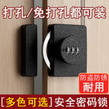 抽屉锁扣密码锁鞋柜推拉门锁搭扣文件衣柜锁卡扣锁源工厂一件批发