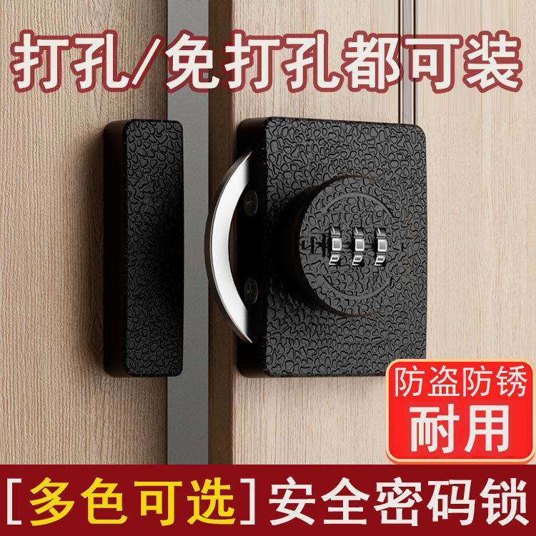 抽屉锁扣密码锁鞋柜推拉门锁搭扣文件衣柜锁卡扣锁源工厂一件批发