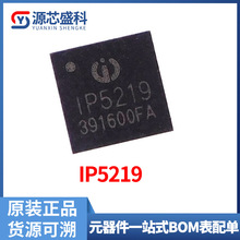 IP5219 QFN-24 عICоƬ 2.1A 2.4Aŵ缯ԭװֻ