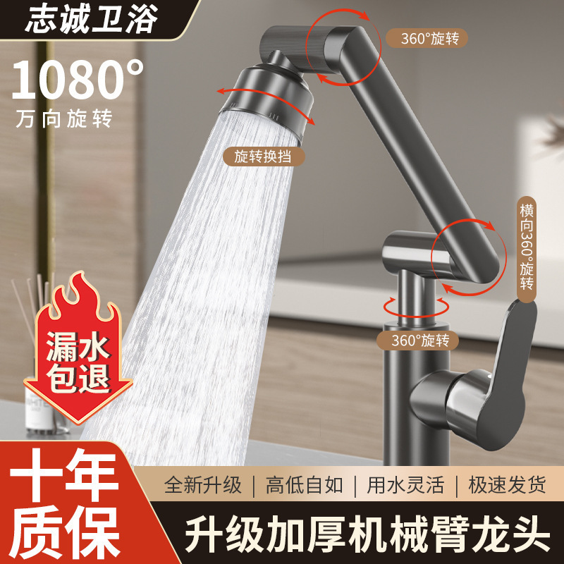 Lucky Cat Sink with Hot and Cold Water, Kitchen Sink, Bathroom Washbasin, Multifunctional Faucet, Temperature-Controlled Faucet