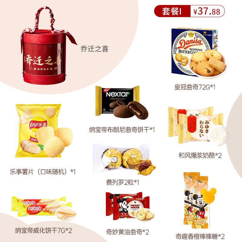 新築祝いのお土産、ウェディングキャンディギフトボックス、ワイン、新居、新居の喜び、引っ越しのお返し、ゲストへのお土産|undefined