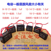 CBB61�L�Ȇ������1.2/1.5/1.8/2/2.2/2.5/3/4/5UF450V�����
