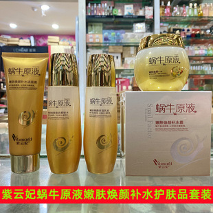 �����΁ţԭҺ���w����aˮ�o�wƷ���b�������wˮ������Һ��˪