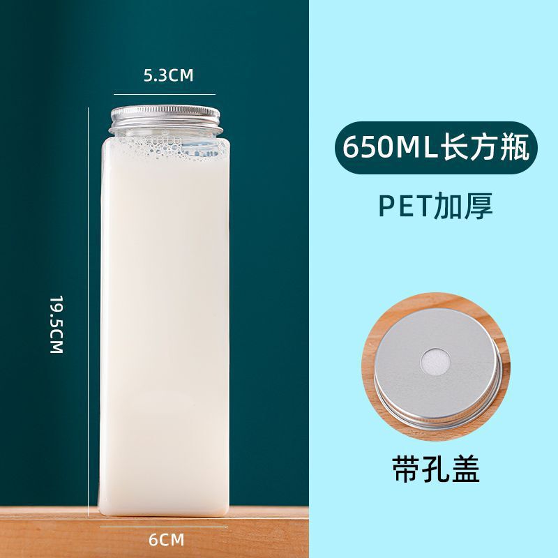 网红PET塑料饮料杯透明方形奶茶瓶子杨枝甘露瓶打包冷饮果汁杯|undefined