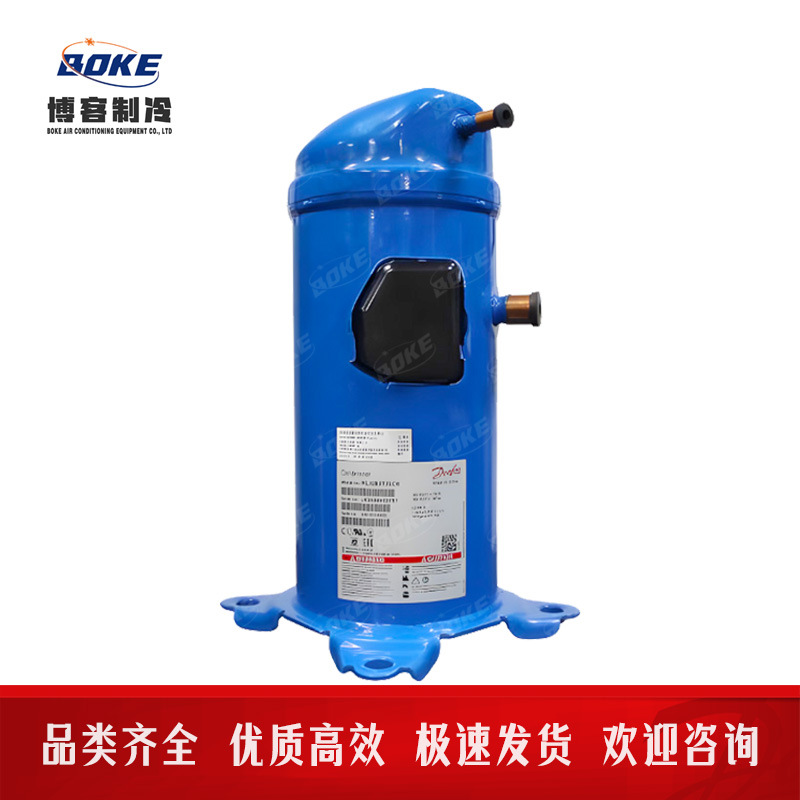 LLZ024T4LQ9A  LLZ024T9LQ9A 冷冻压缩机 丹佛斯压缩机