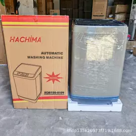 洗衣机;冰箱;保鲜冷藏设备