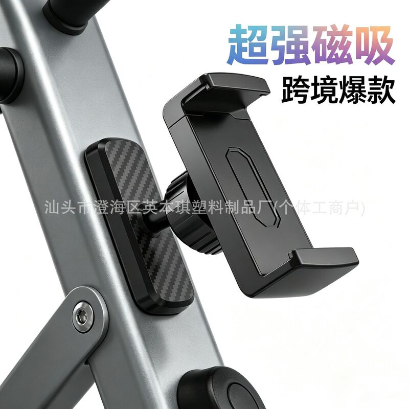 Cross-Border Popular Magnetic Phone Holder with Strong Magnets for Gym, Golf Cart, and Treadmill