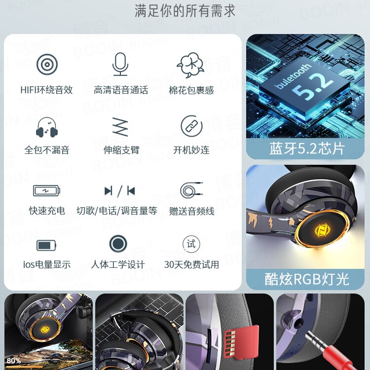 2025新款头戴式蓝牙耳机无线电竞游戏电脑手机耳罩式降噪运动|undefined