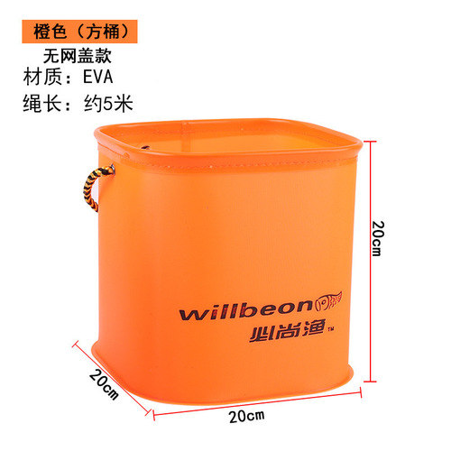 EVA fishing bucket folding bucket live fish bucket water bucket car wash bucket multifunctional bucket fishing supplies outdoor