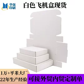 纸盒;年货礼品包装;不干胶标签