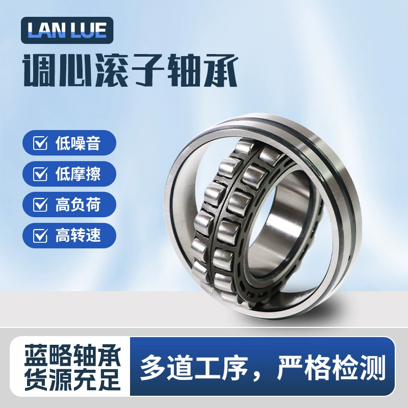 Сферические роликовые подшипники 23224 23226 23228 23232 23234 23236 23238CC/W33