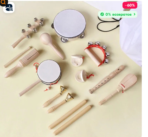 Traje DE REGISTRO DE Orff traje de madera doble campana tambor madera arena huevo palo traje