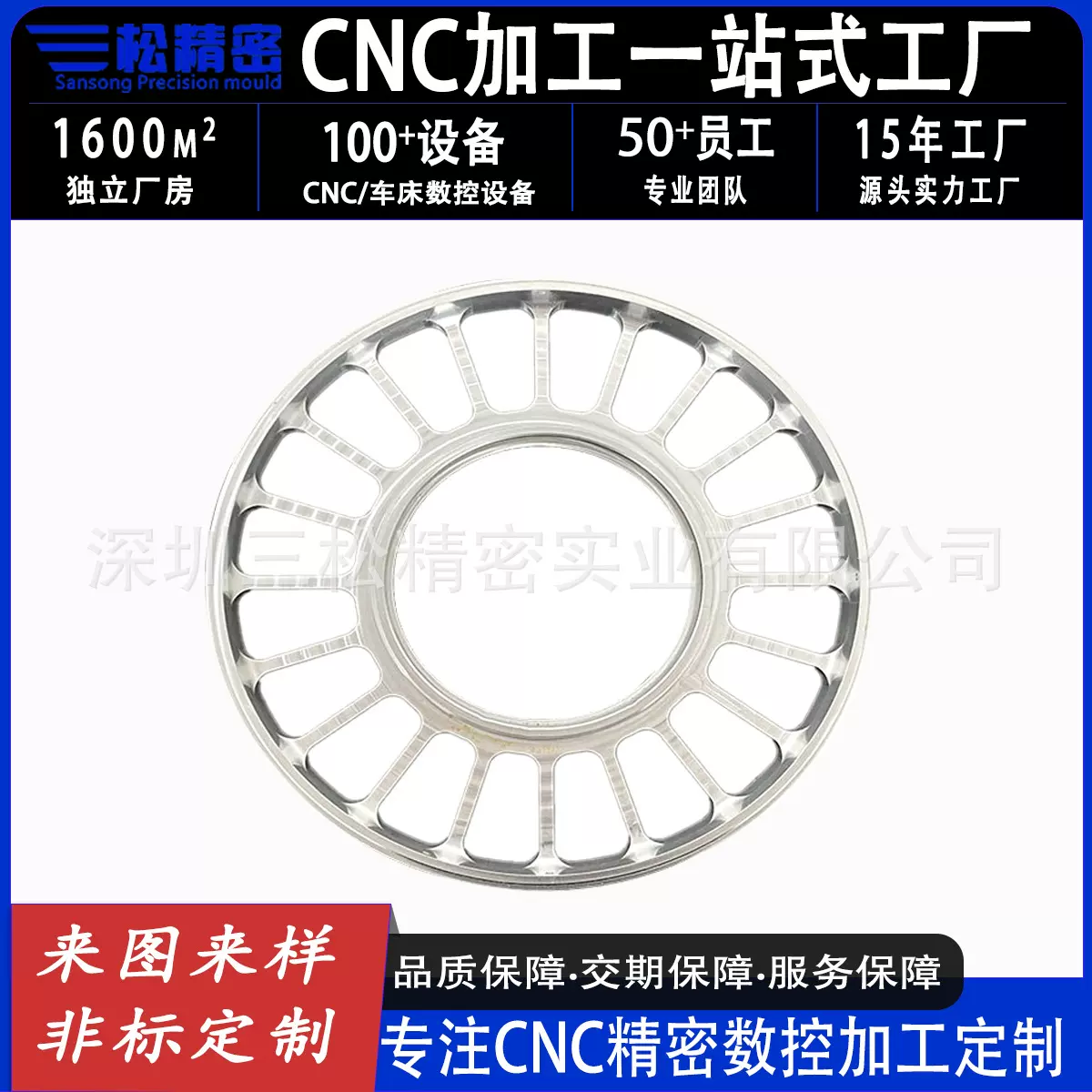 源头工厂CNC机加工铝合金不锈钢叶轮4轴五轴金属五金加工非标定制