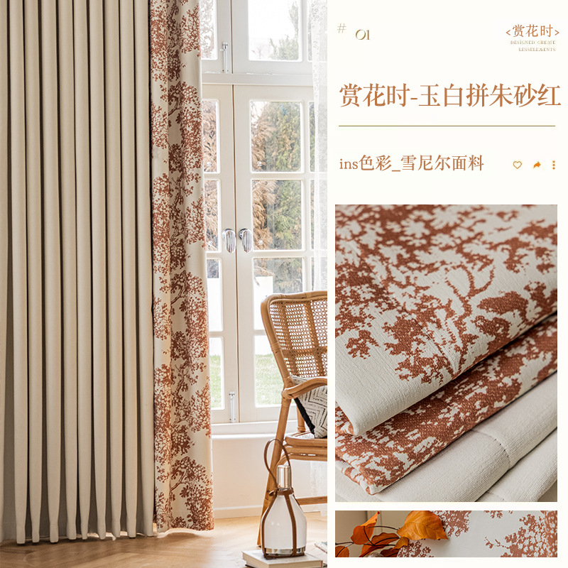 옥 화이트 주문 진사 레드