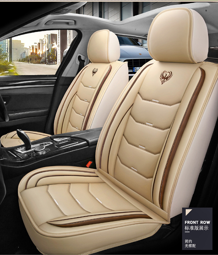 Car Seat Cushion, Universal for All Seasons, Special Seat Cover, Breathable Seat Cover, Ice Silk Leather Full-Cover Seat Cover, Summer