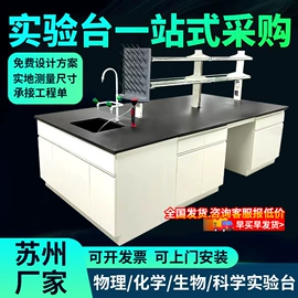 实验室专用;管道及配件