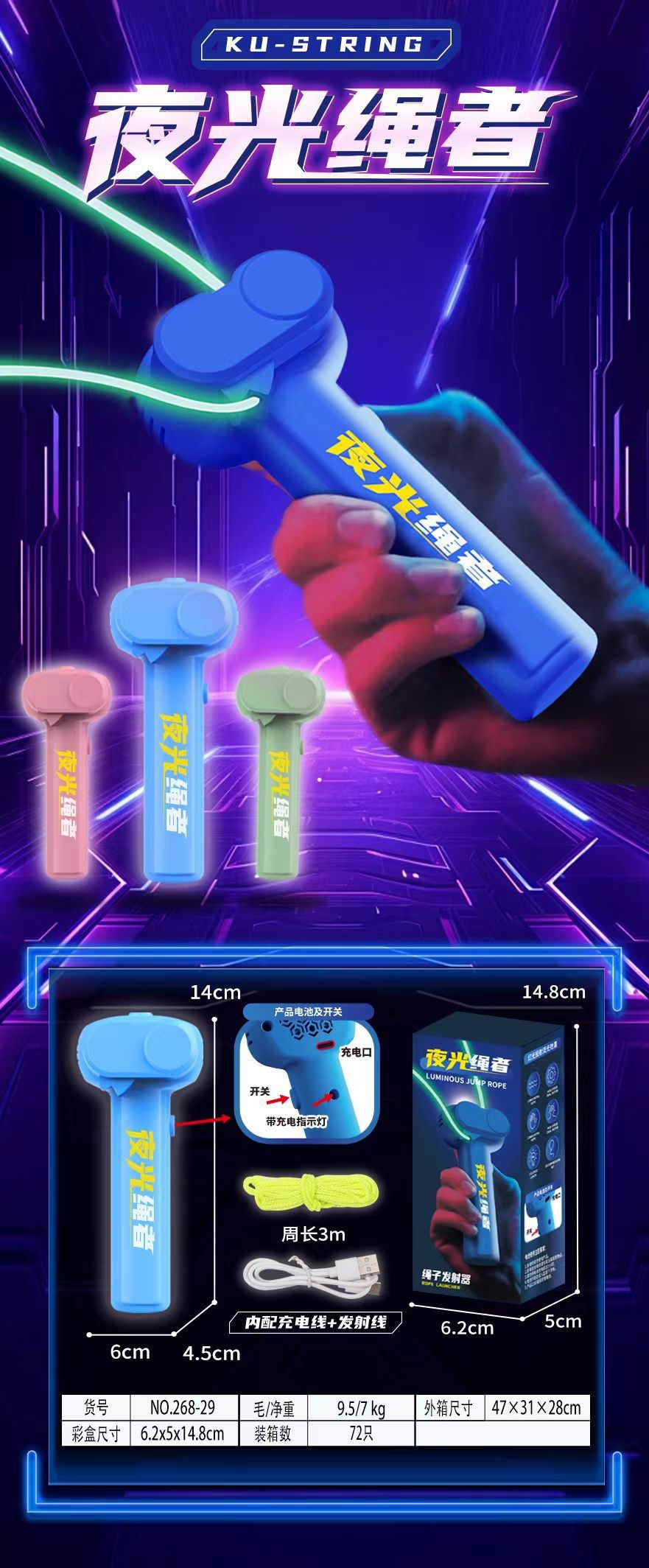 Juguete lanzador de cuerda luminosa transfronterizo para adultos, hélice eléctrica antiestrés, juguete de mano con luces para niños.