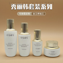 定制秀丽韩套装系列100ml香水玻璃瓶化妆品分装瓶膏霜瓶加工批发