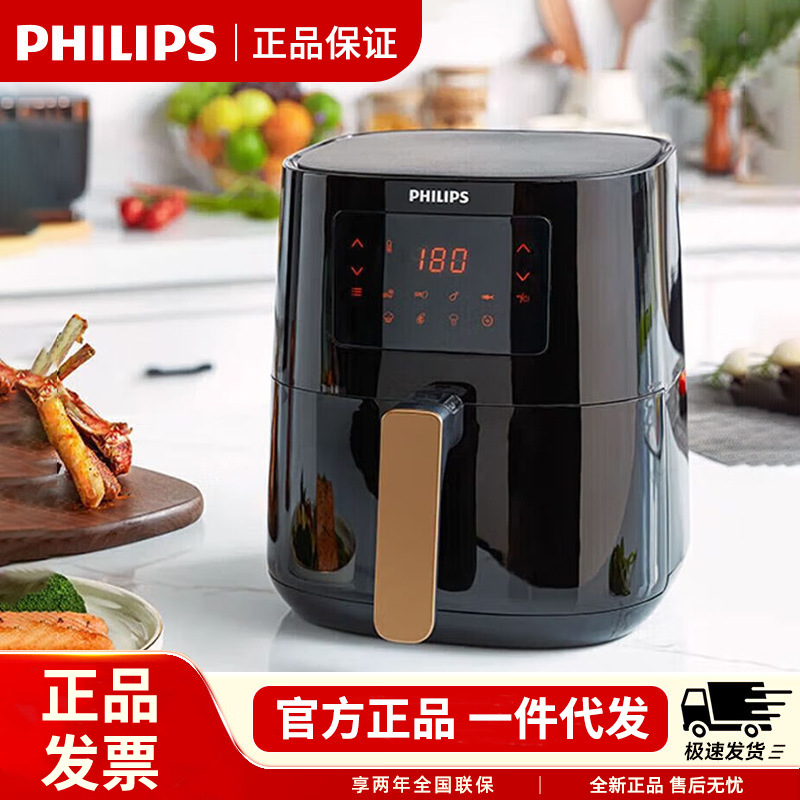 Philips Air Fryer Household Small Electric Fryer Machine Fully Automatic Multi-Function 4.1L Large Hd9252/81