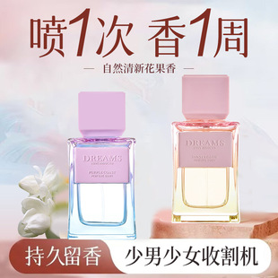 ��ˮ��ӛ���T��50ml��ˮ�־�������ɫ�����c����ϼ������Ůʿ��ˮ