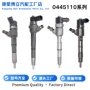奔驰a6680701287柴油喷油器