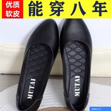 ��ܛƤ����ЬŮ��ɫ�I��ԇ�ϰ�Ь���bƽ��ͨ�ڷ���ƤЬŮ�β���