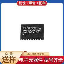 HR8P506FHNK QFN-32_5x5x05P MT25QU256ABA8E12-1SIT ICM-40607 B