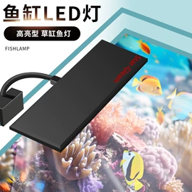 水族照明设备;其它LED配件