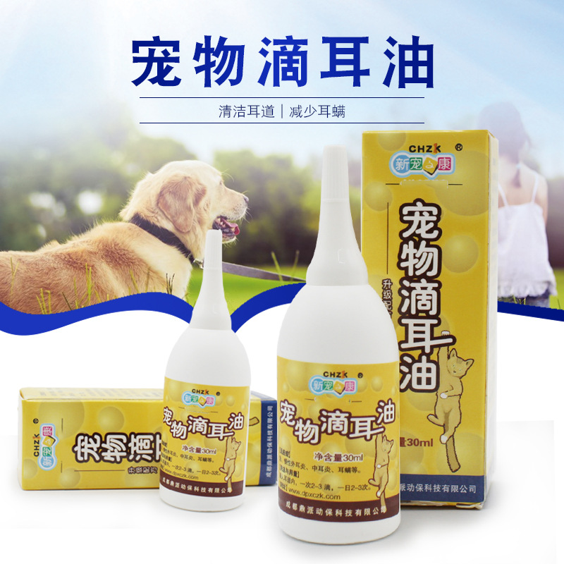 Kang darling of Pets Ear Oil Eardrops Cats and dogs Dog ears clean Teddy VIP Golden Retriever