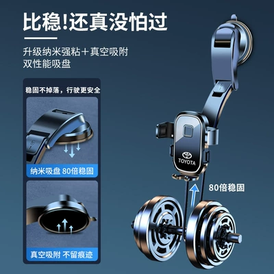 Car phone holder: New Suction Cup Universal