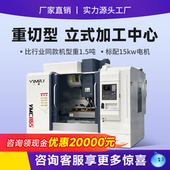 VMC1165 ラインレールハードレールマシニングセンタ工作機械 3 軸 4 軸 5 軸 CNC 垂直コンピュータガンドル高精度